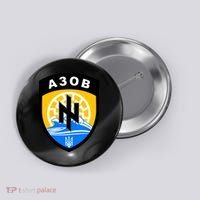 Azov Battalion A30B Shield Special Forces Ukraine Button thumb 0
