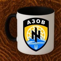 Azov Battalion A30B Shield Special Forces Ukraine Coffee Mug thumb 2