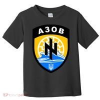 Azov Battalion A30B Shield Special Forces Ukraine Toddler T-Shirt thumb 0
