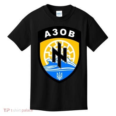 Azov Battalion A30B Shield Special Forces Ukraine Kids T-Shirt
