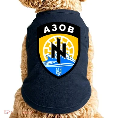 Doggie Tank