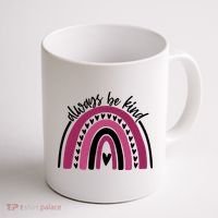 Always Be Kind Inspirational Rainbow Coffee Mug thumb 1