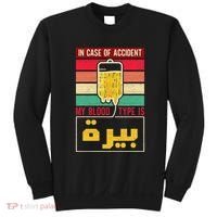 Arabic Beer Lover Friend Tunisia Syria Morocco Lebanon Egypt Sweatshirt thumb 0