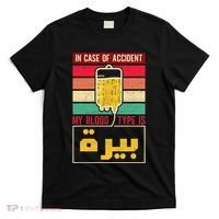 Arabic Beer Lover Friend Tunisia Syria Morocco Lebanon Egypt T-Shirt thumb 0