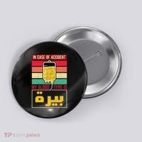 Arabic Beer Lover Friend Tunisia Syria Morocco Lebanon Egypt Button thumb 0