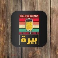 Arabic Beer Lover Friend Tunisia Syria Morocco Lebanon Egypt Coaster thumb 0