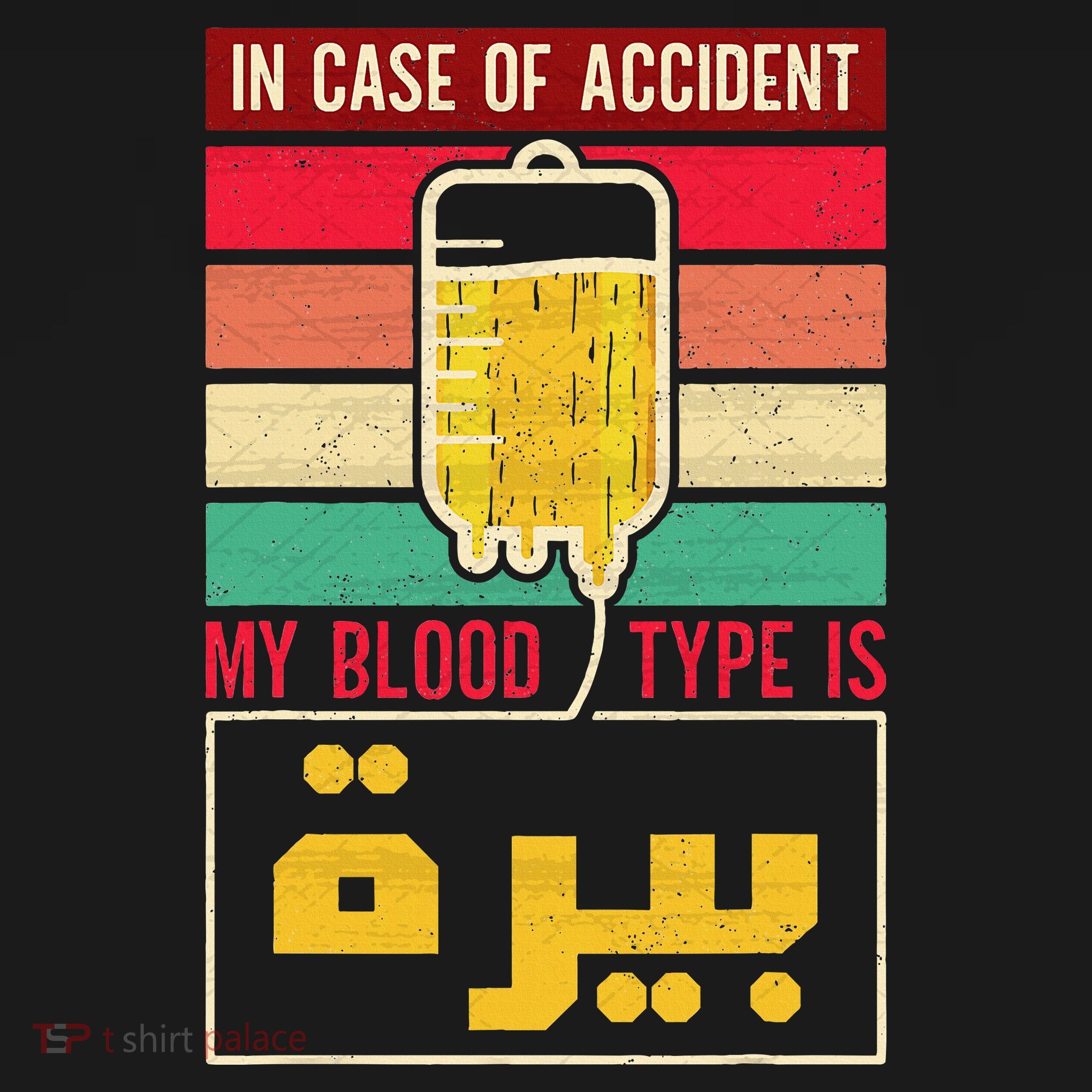 Arabic Beer Lover Friend Tunisia Syria Morocco Lebanon Egypt Women's Hoodie