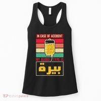 Arabic Beer Lover Friend Tunisia Syria Morocco Lebanon Egypt Women's Tank Top thumb 0