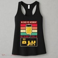 Arabic Beer Lover Friend Tunisia Syria Morocco Lebanon Egypt Women's Tank Top thumb 3