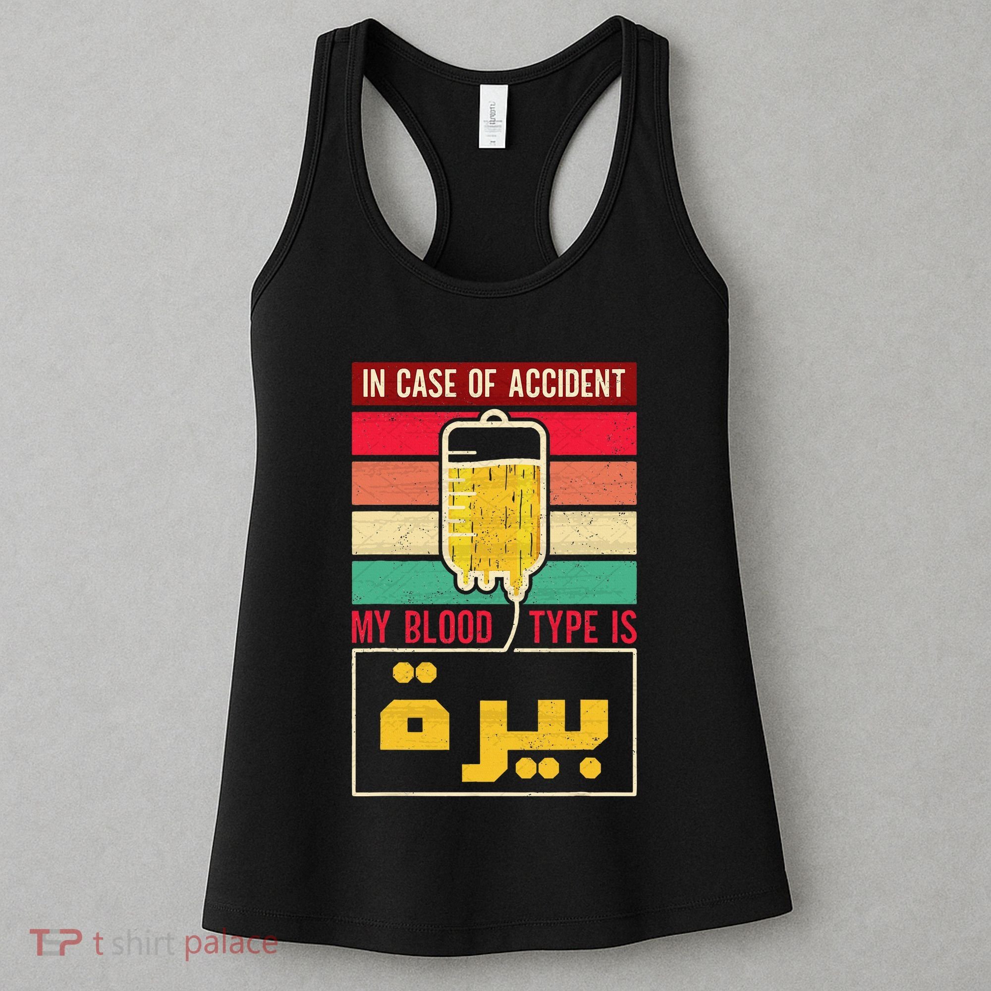 Arabic Beer Lover Friend Tunisia Syria Morocco Lebanon Egypt Women's Tank Top