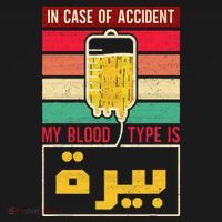 Arabic Beer Lover Friend Tunisia Syria Morocco Lebanon Egypt Women's Tank Top thumb 5