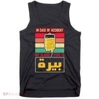 Arabic Beer Lover Friend Tunisia Syria Morocco Lebanon Egypt Tank Top thumb 0