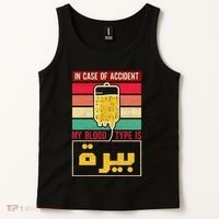 Arabic Beer Lover Friend Tunisia Syria Morocco Lebanon Egypt Tank Top thumb 2