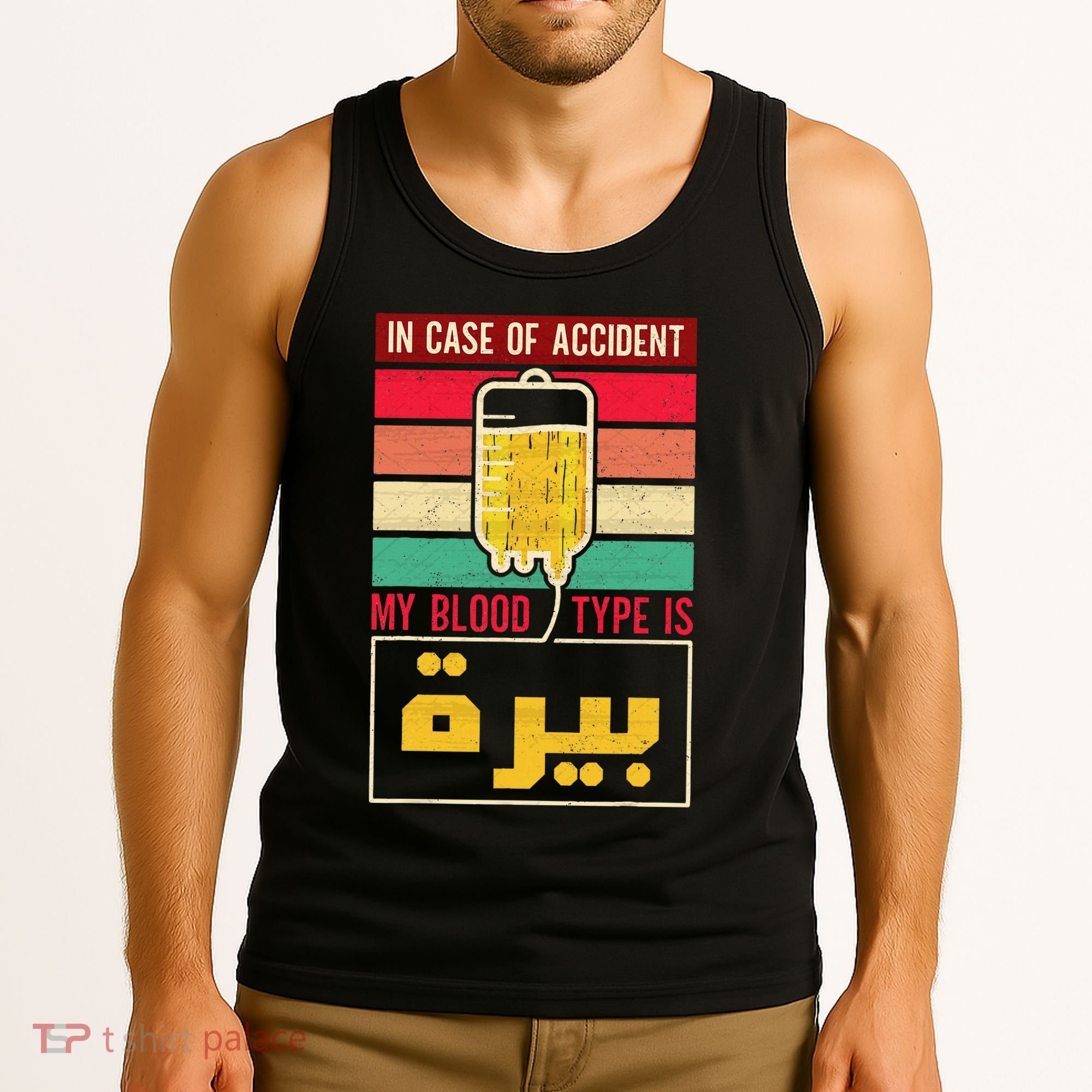 Arabic Beer Lover Friend Tunisia Syria Morocco Lebanon Egypt Tank Top