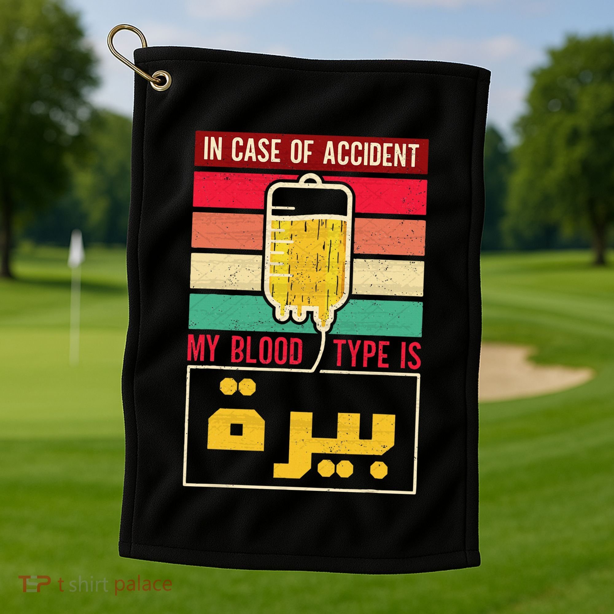 Arabic Beer Lover Friend Tunisia Syria Morocco Lebanon Egypt Golf Towel