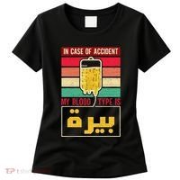 Arabic Beer Lover Friend Tunisia Syria Morocco Lebanon Egypt Women's T-Shirt thumb 0