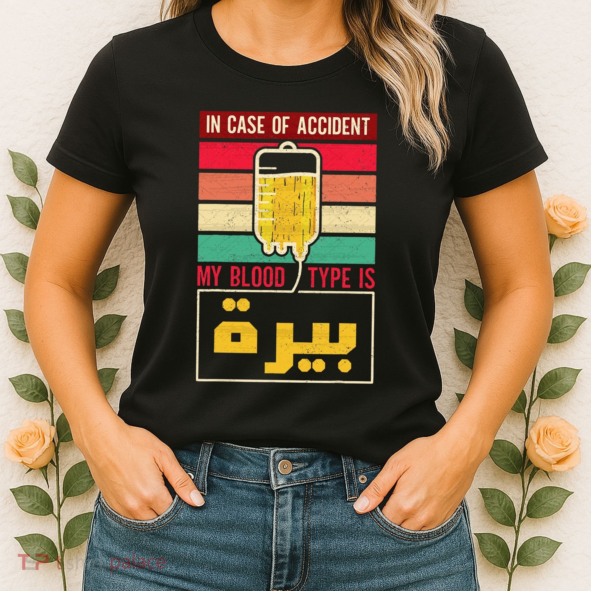 Arabic Beer Lover Friend Tunisia Syria Morocco Lebanon Egypt Women's T-Shirt
