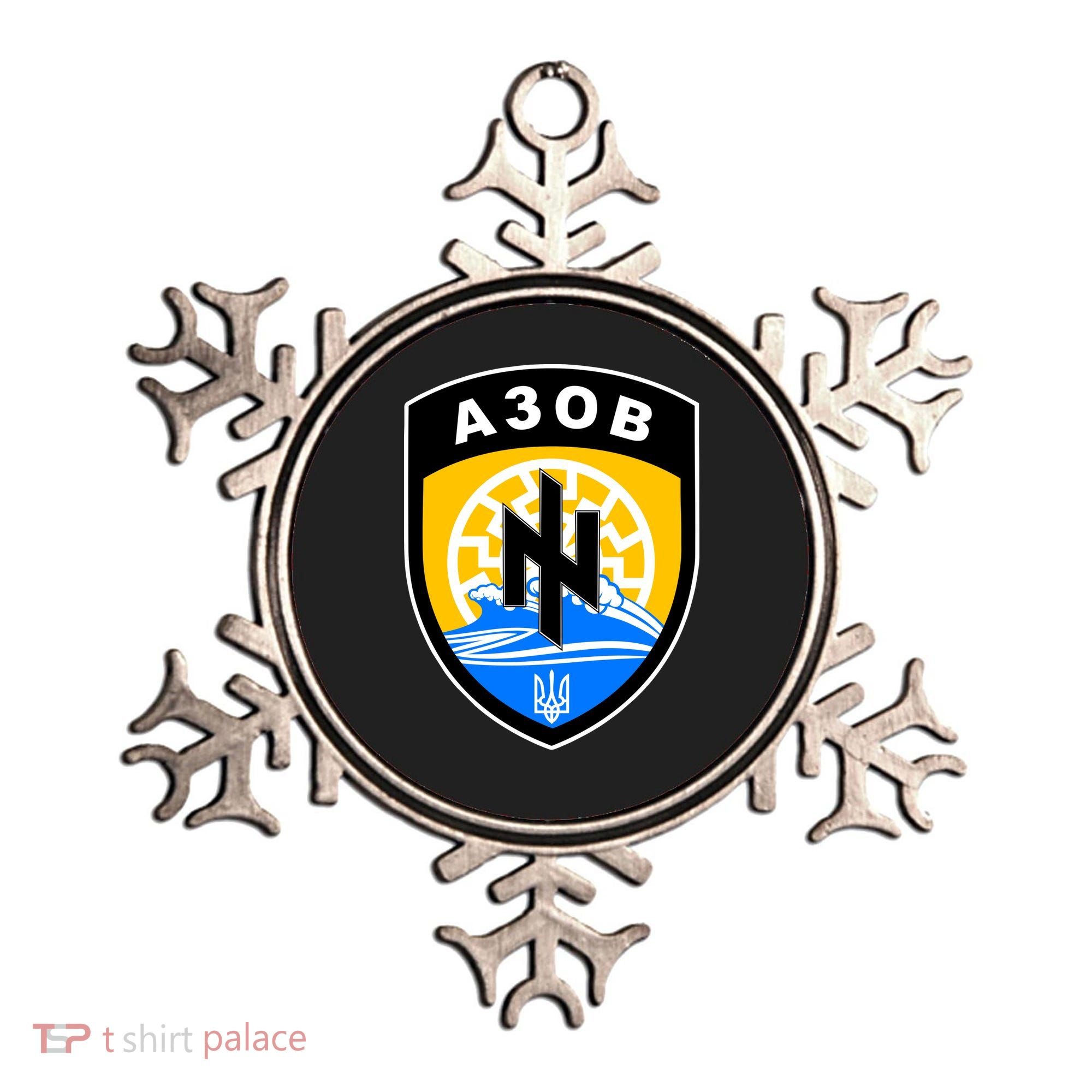 Azov Battalion Support Ukraine Military Ornament