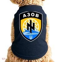 Azov Battalion Support Ukraine Military Doggie Tank thumb 0