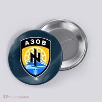Azov Battalion Support Ukraine Military Button thumb 0