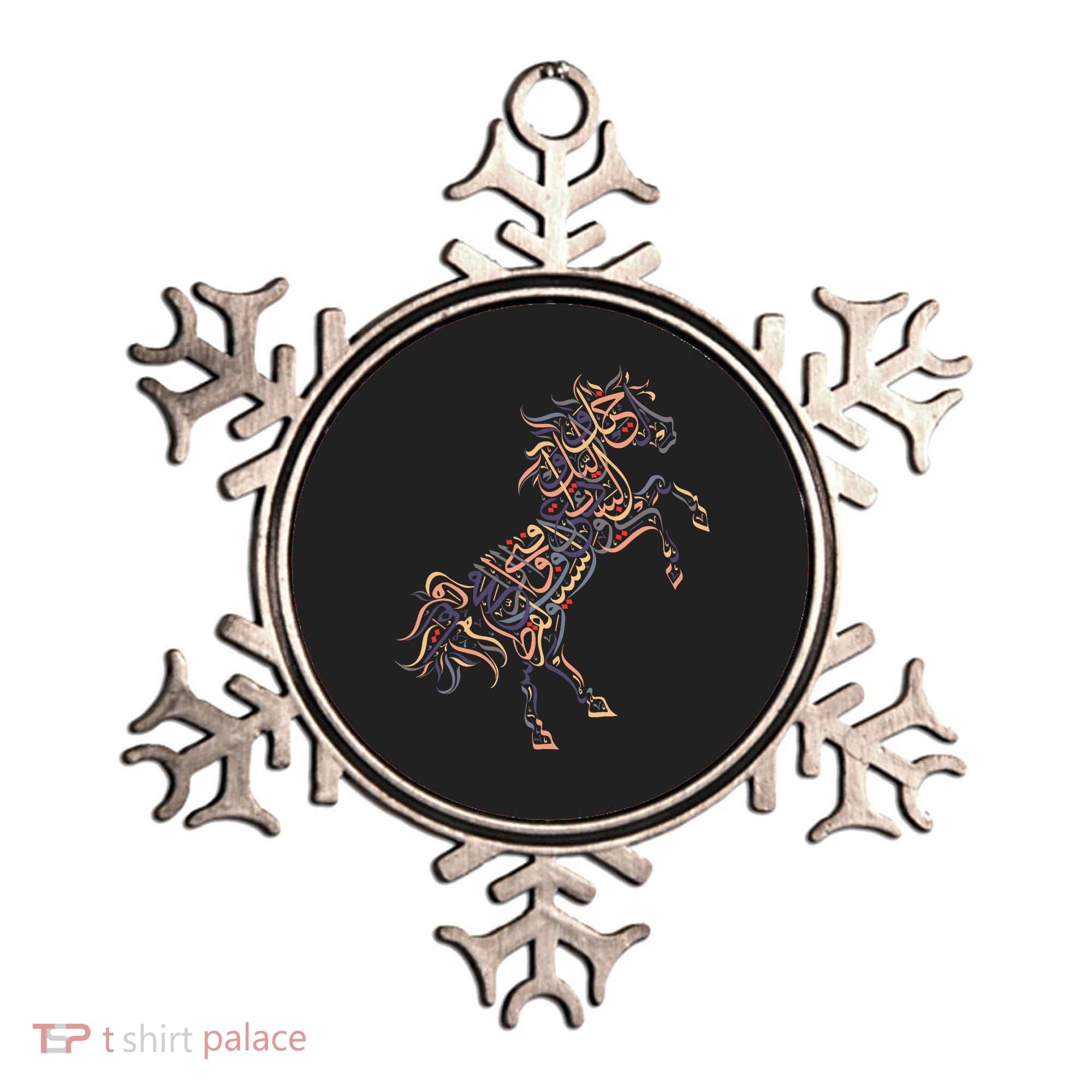 Arabic Calligraphy Arabian Horse Al Mutanabbi Poem Ornament