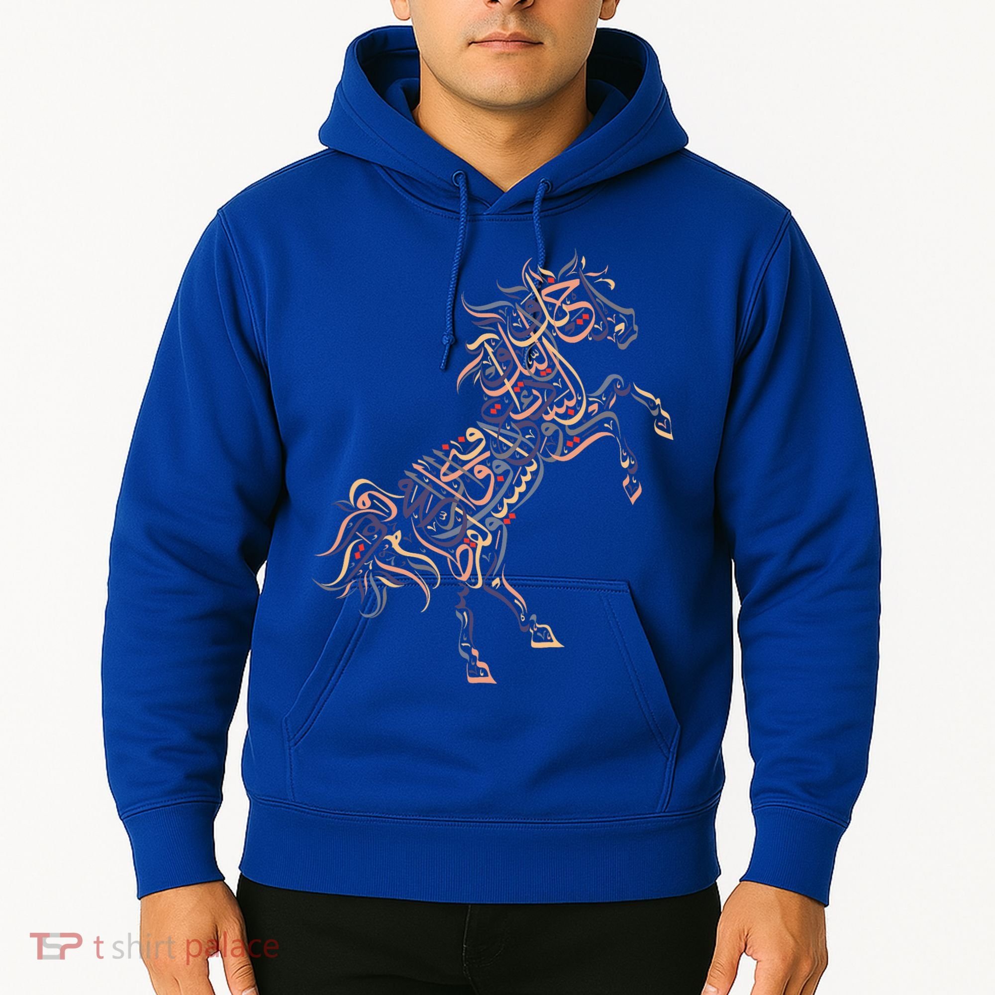 Arabic Calligraphy Arabian Horse Al Mutanabbi Poem Hoodie