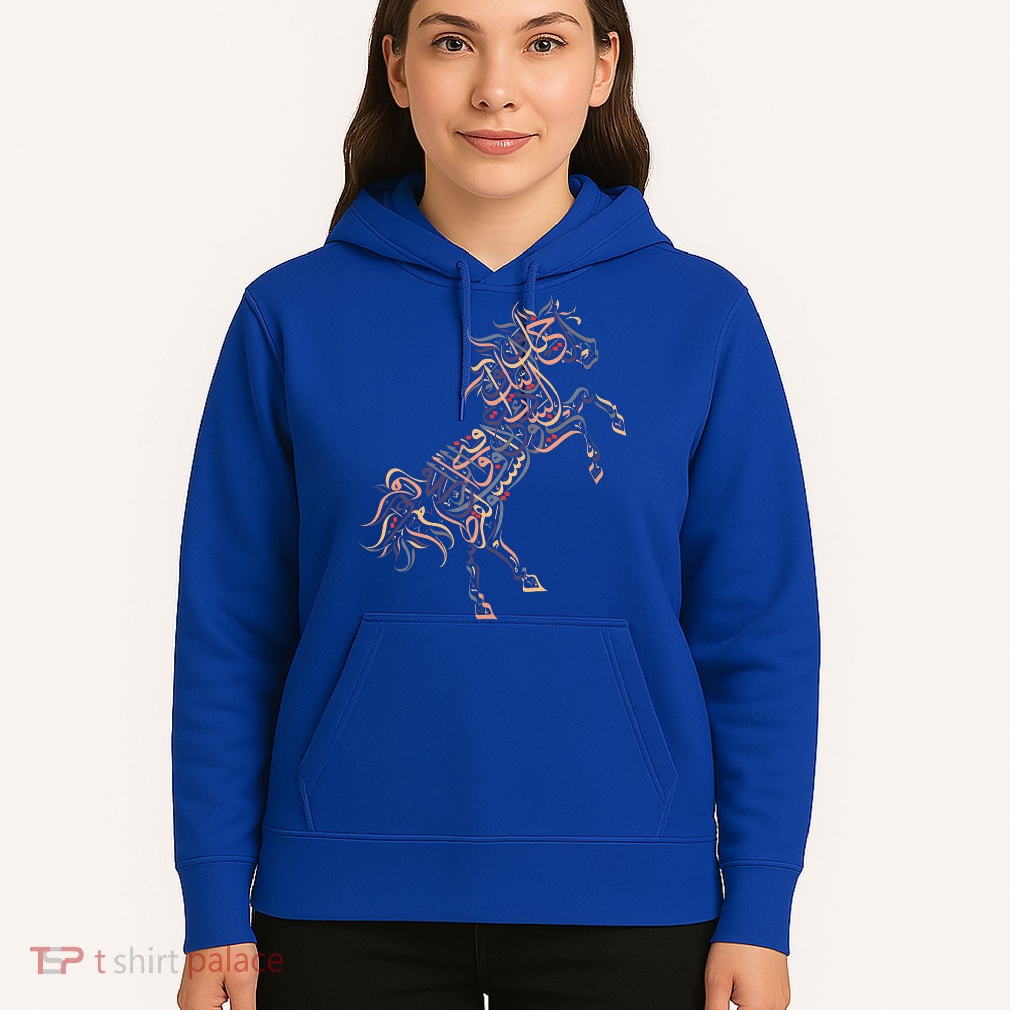 Arabic Calligraphy Arabian Horse Al Mutanabbi Poem Hoodie