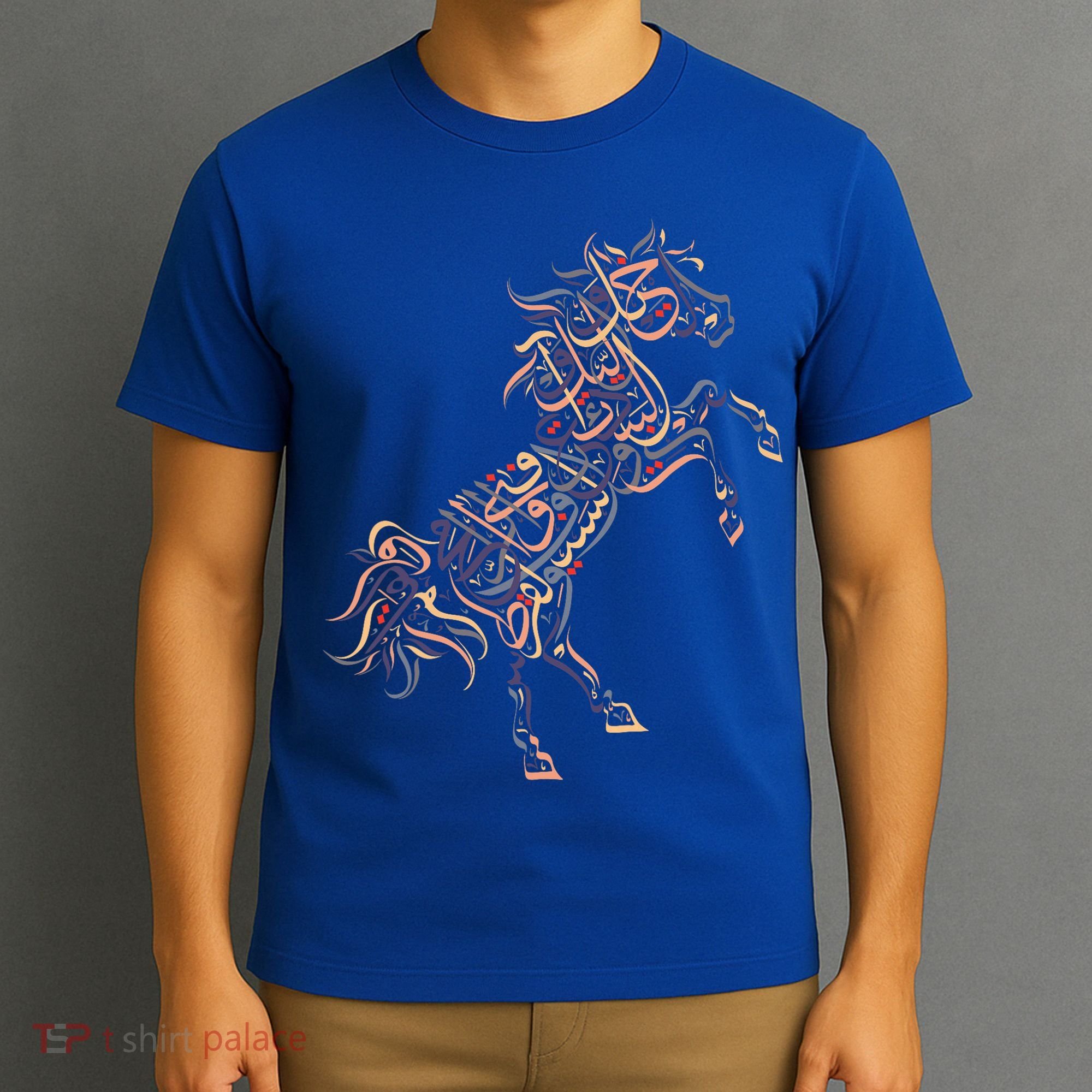 Arabic Calligraphy Arabian Horse Al Mutanabbi Poem T-Shirt