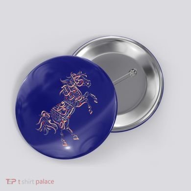 Arabic Calligraphy Arabian Horse Al Mutanabbi Poem Button