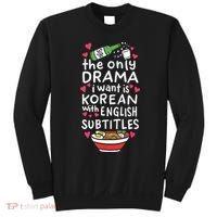 A Cute Gift Korean With English Subtitles Sweatshirt thumb 0