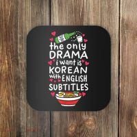 A Cute Gift Korean With English Subtitles Coaster thumb 0