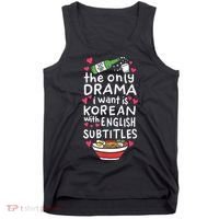 A Cute Gift Korean With English Subtitles Tank Top thumb 0