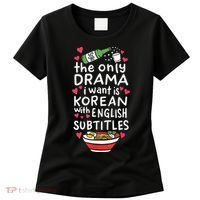A Cute Gift Korean With English Subtitles Women's T-Shirt thumb 0
