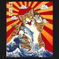 Anime Catzilla Japanese Art Cat Gifts Vintage T-Shirt thumb 7