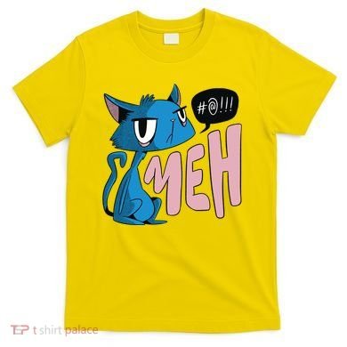 Annoyed Cat Meh T-Shirt