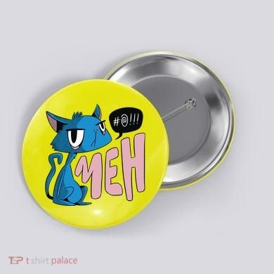Annoyed Cat Meh Button