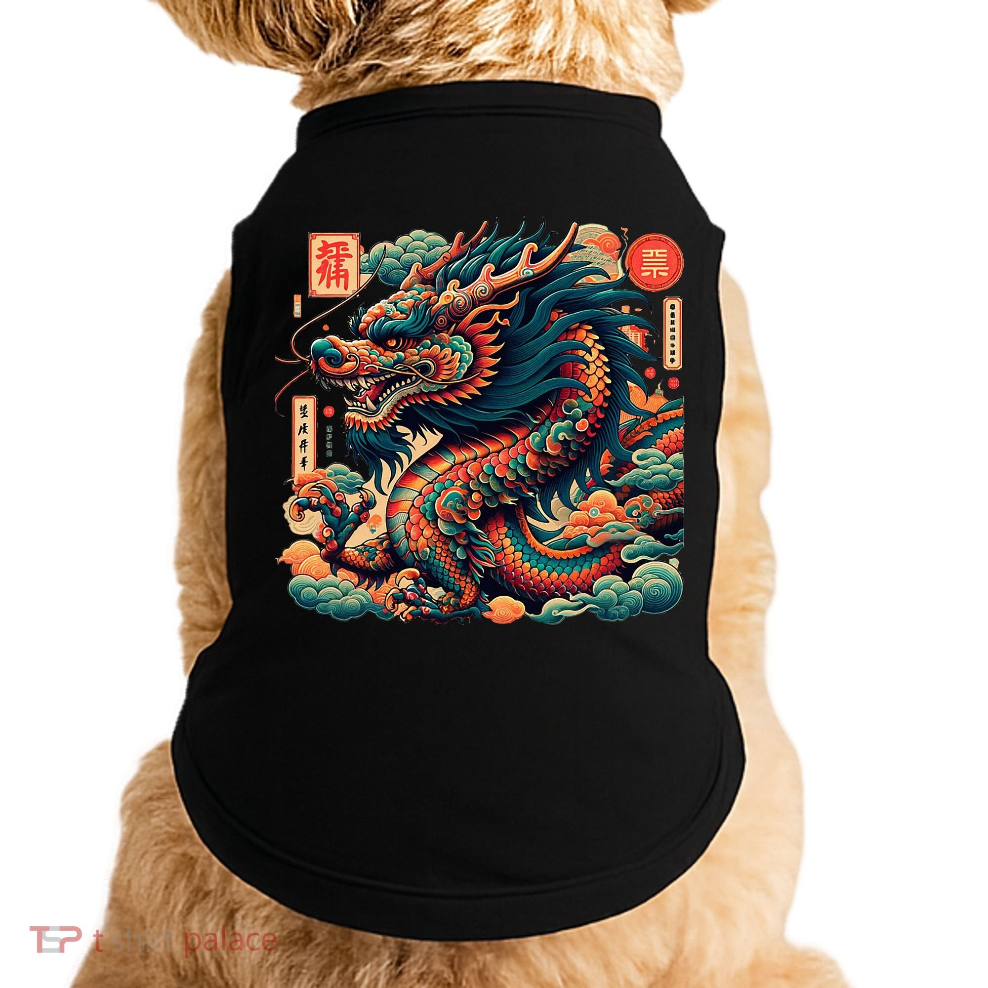 Animated Chinese New Year Dragon 2024  Doggie Tank