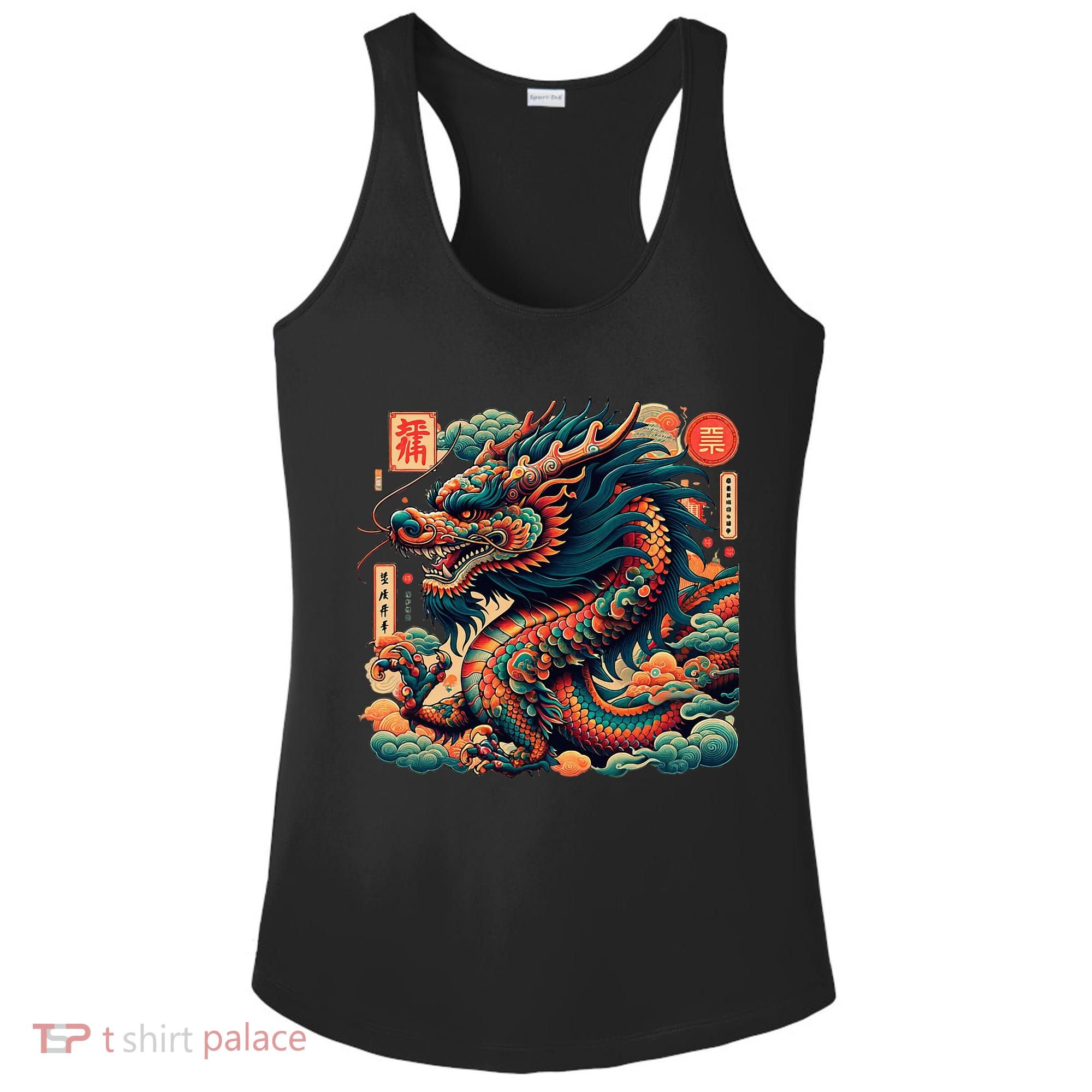 Animated Chinese New Year Dragon 2024  Ladies PosiCharge Competitor Racerback Tank