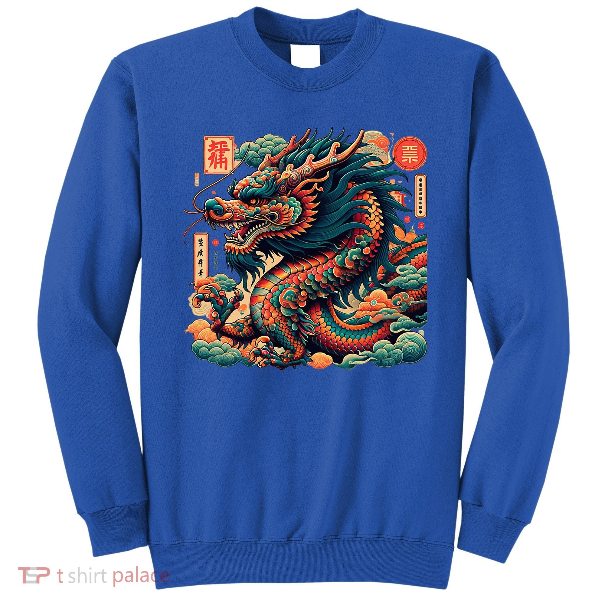 Animated Chinese New Year Dragon 2024  Sweatshirt