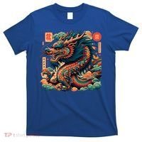 Animated Chinese New Year Dragon 2024  T-Shirt thumb 0