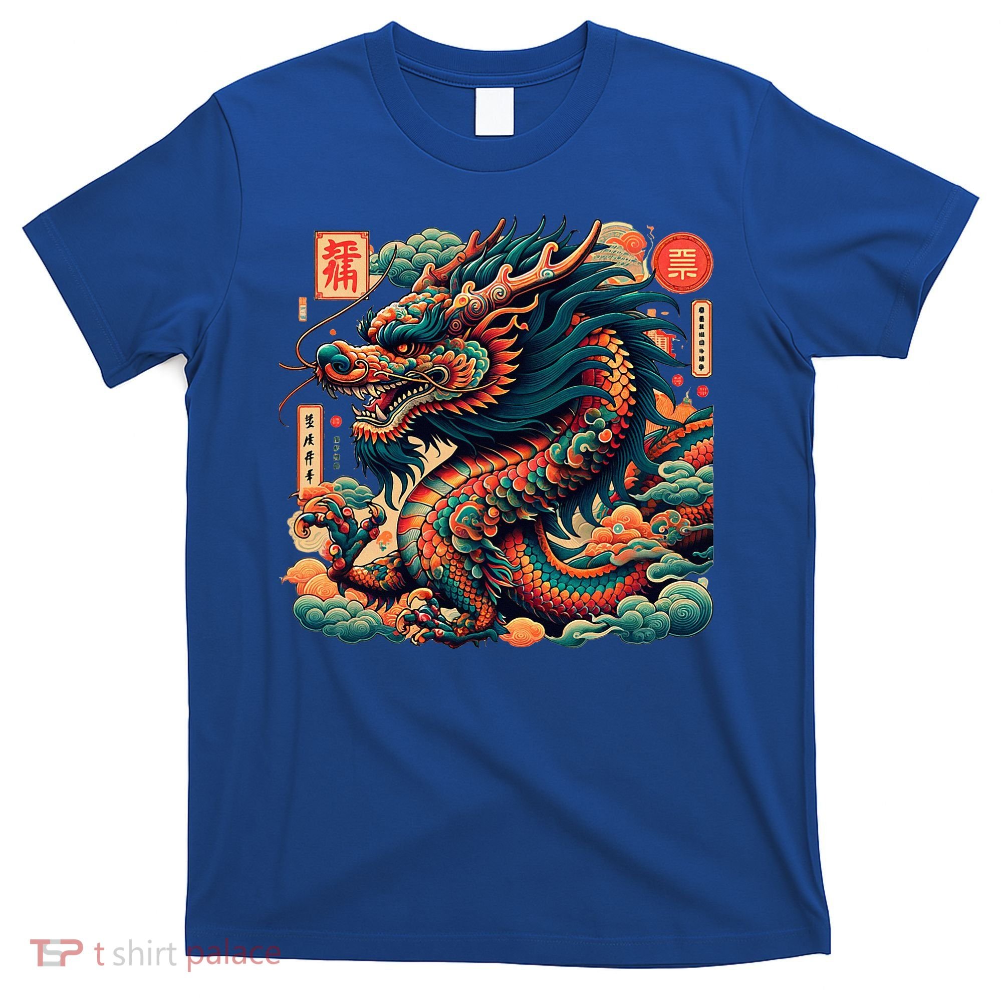 Animated Chinese New Year Dragon 2024  T-Shirt