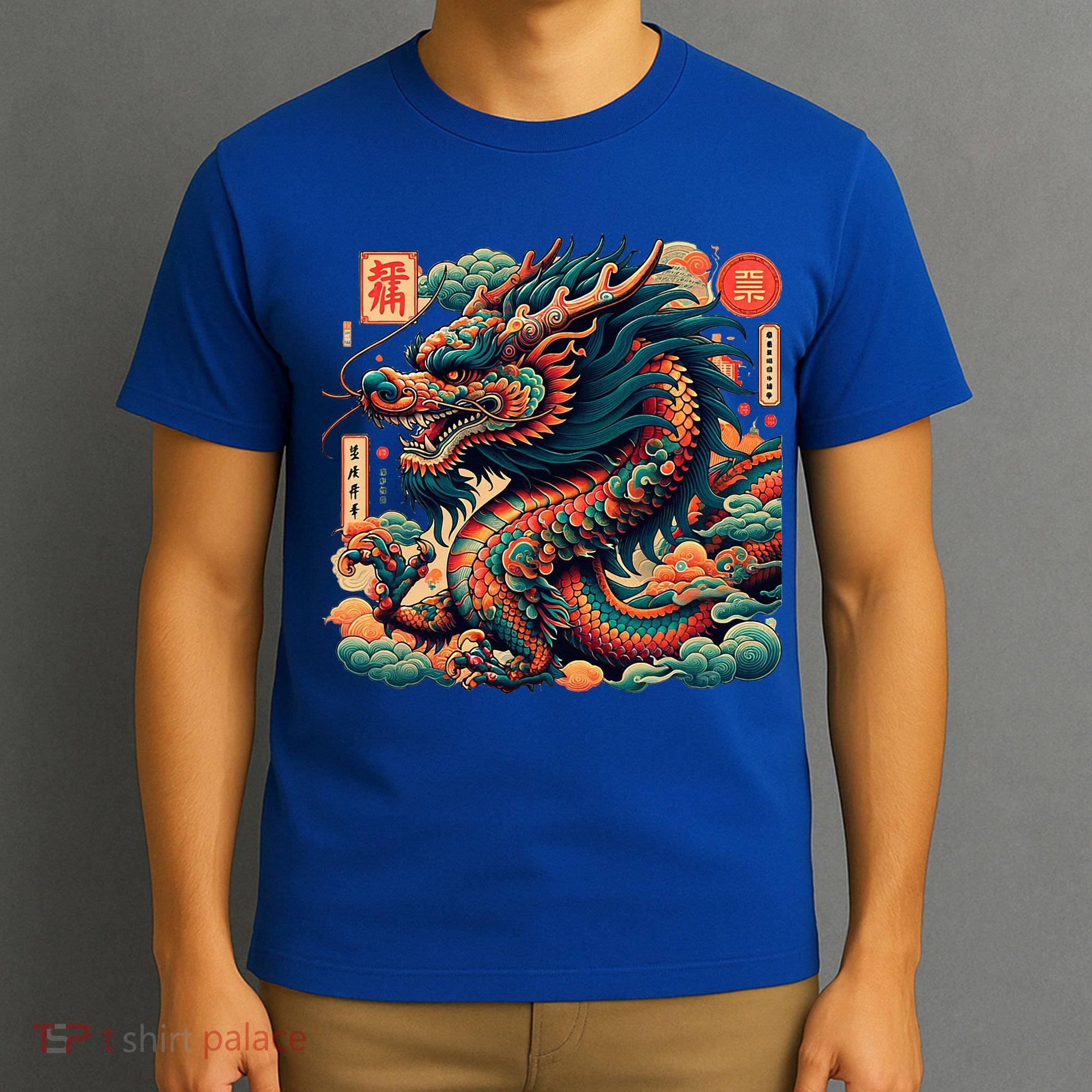 Animated Chinese New Year Dragon 2024  T-Shirt