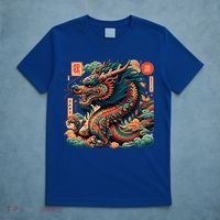 Animated Chinese New Year Dragon 2024  T-Shirt thumb 5