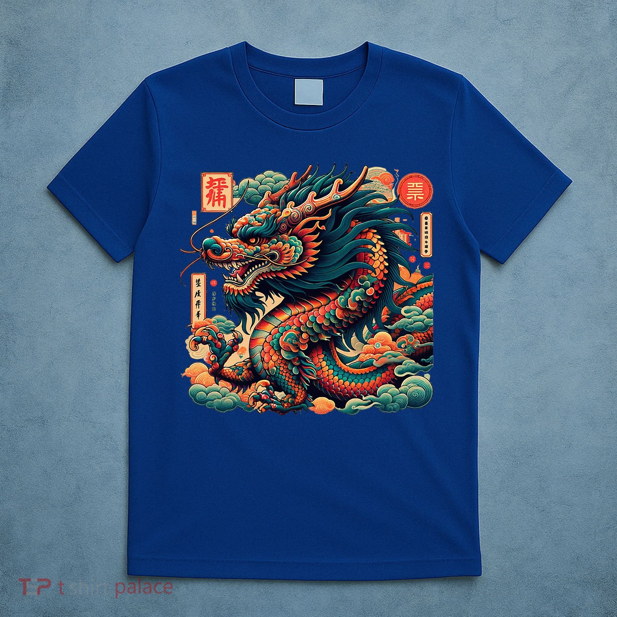 Animated Chinese New Year Dragon 2024  T-Shirt