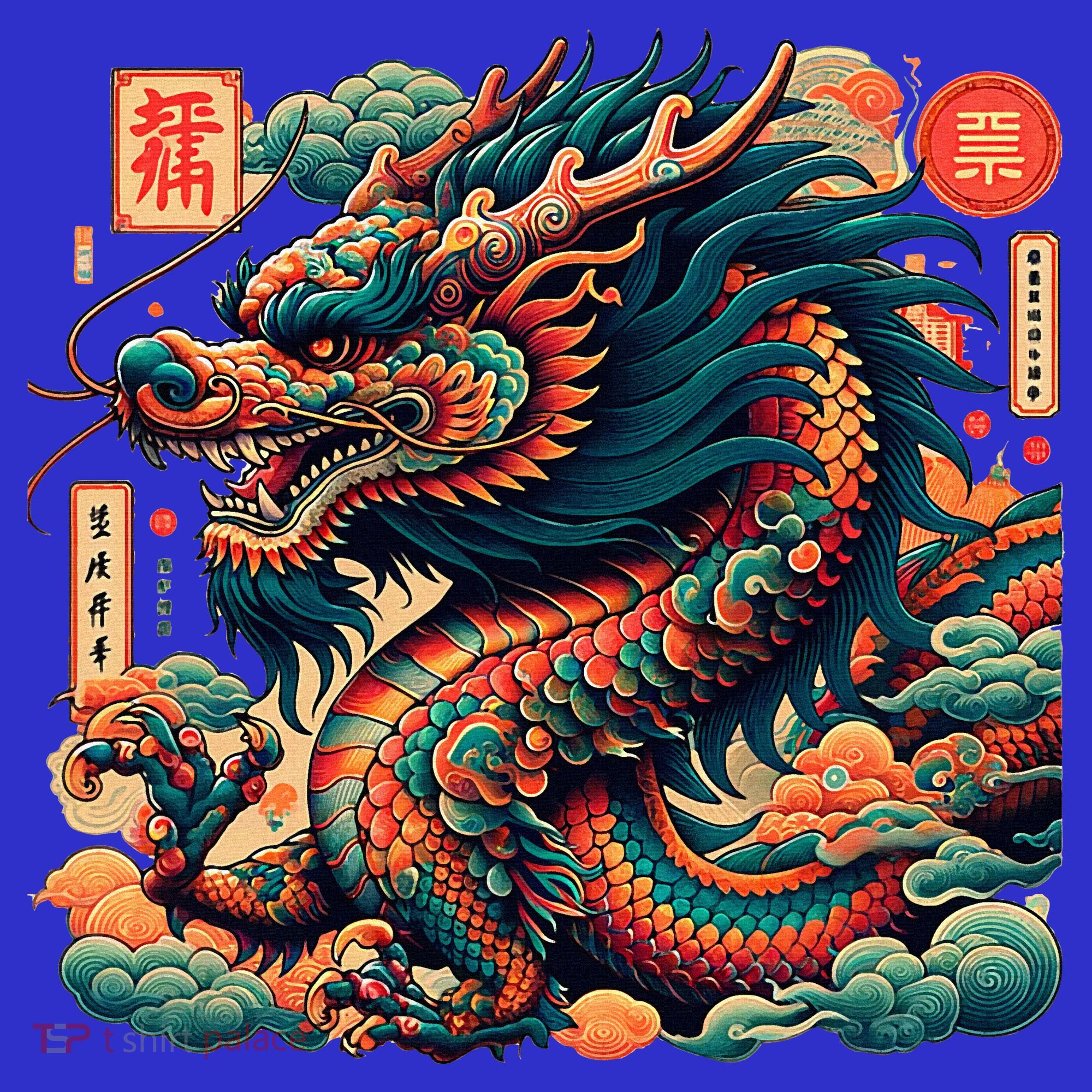Animated Chinese New Year Dragon 2024  T-Shirt