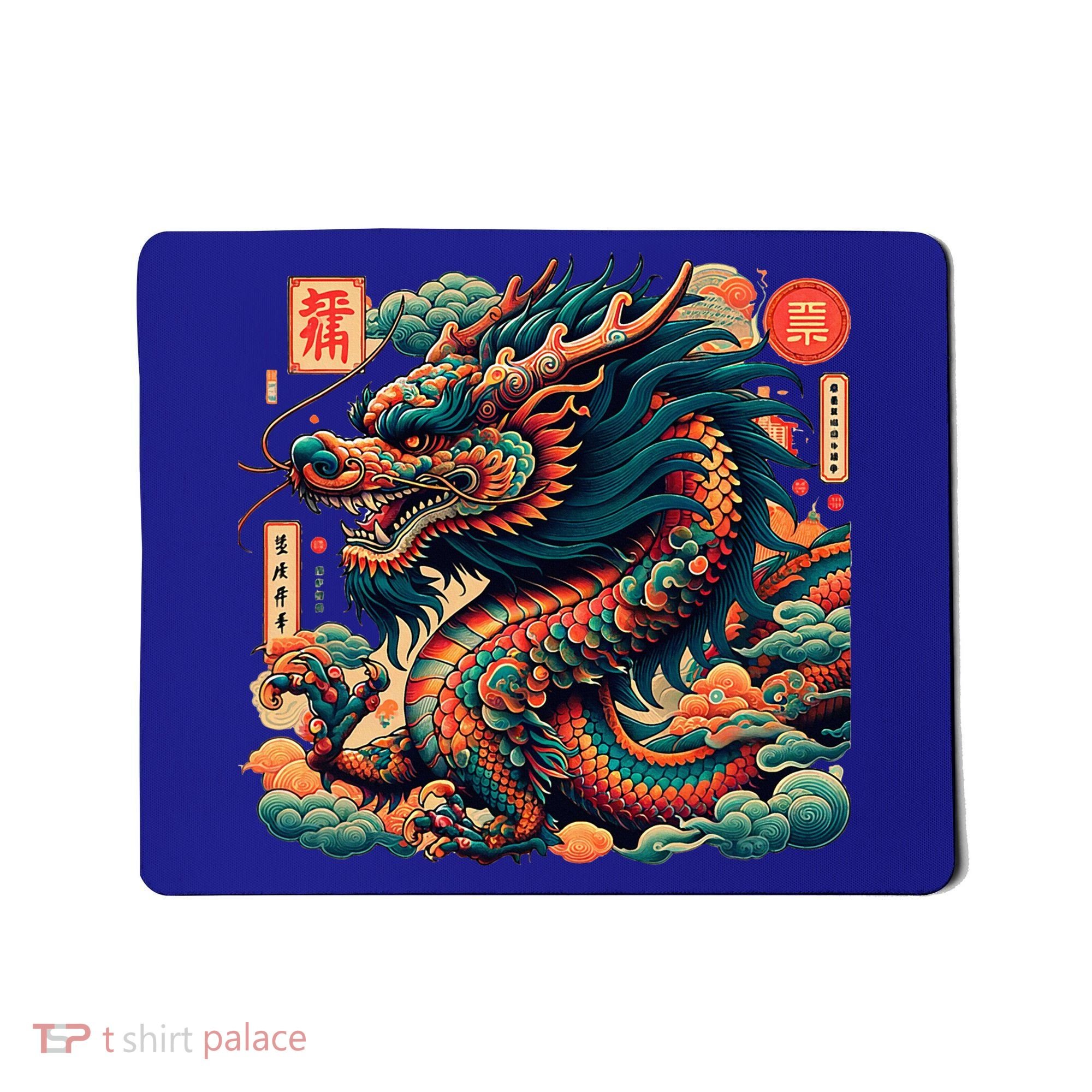 Animated Chinese New Year Dragon 2024  Mousepad
