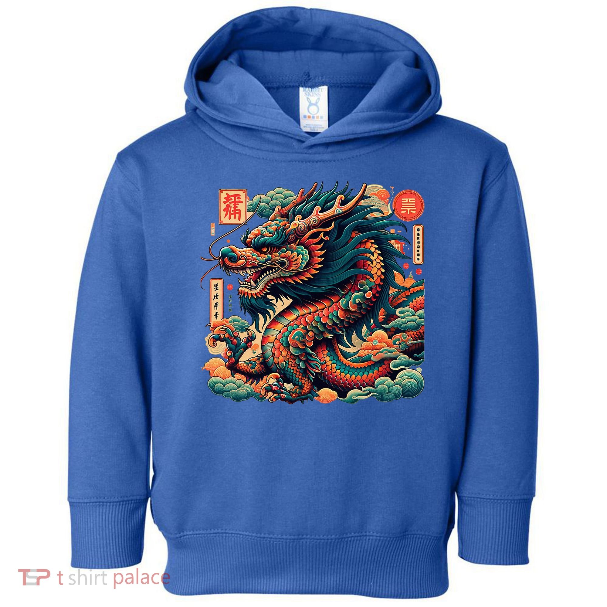 Animated Chinese New Year Dragon 2024  Toddler Hoodie