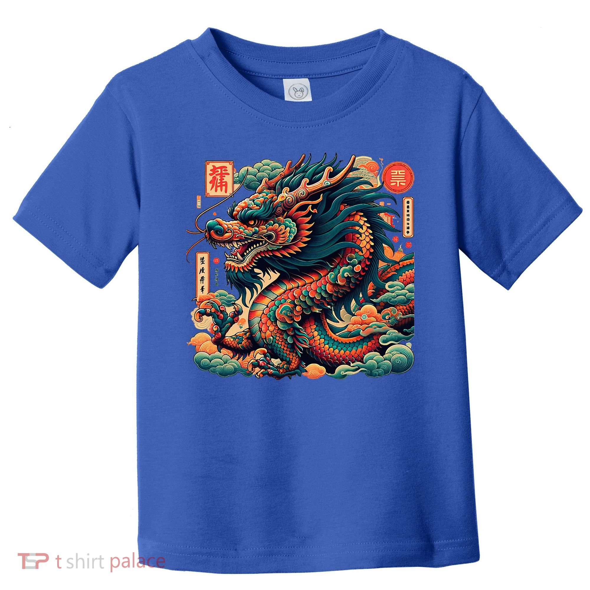 Animated Chinese New Year Dragon 2024  Toddler T-Shirt