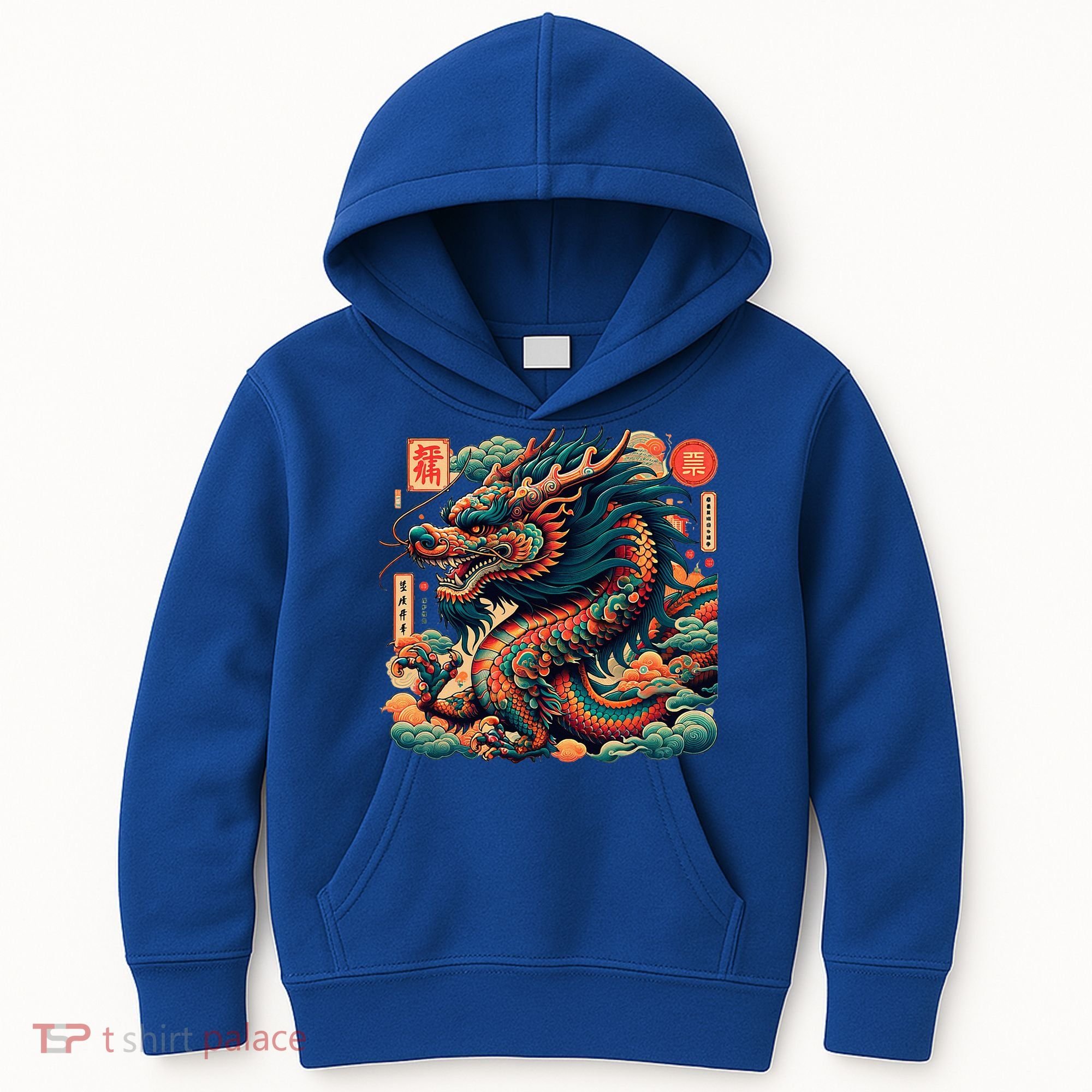 Animated Chinese New Year Dragon 2024  Kids Hoodie