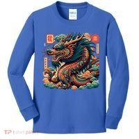 Animated Chinese New Year Dragon 2024  Kids Long Sleeve Shirt thumb 0